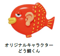 社長が声をかけあうサイト「 どうだい ?」会員utf-8 社長が声をかけあうサイト「 どうだい ?」会員utf-8