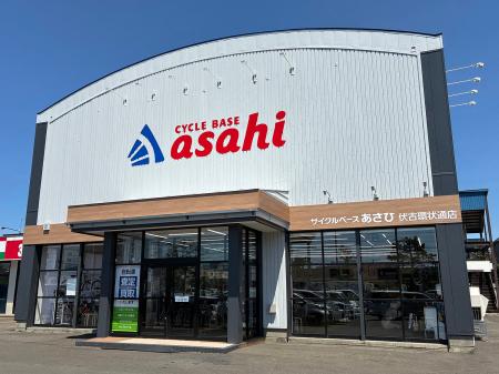 札幌市東区に「サイクルベースあさひ伏古環状通店」8