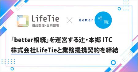 相続の「手続き」と「片付け」をスムーズに。相続手続