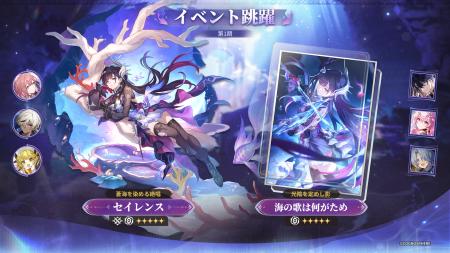 スペースファンタジーRPG『崩壊：スターレイル』、本