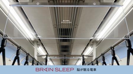 「脳が眠る電車」が交通広告グランプリ2025で優秀作品
