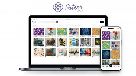 AI技術で障害者の社会参画と経済的自立を支援する「Po
