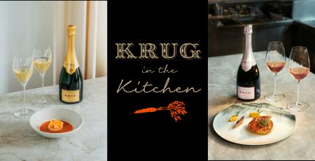 クリュッグ×単一食材 プログラム 2025年のテーマは「K