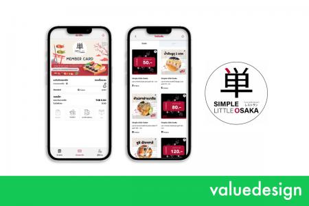 バリューデザイン・タイ、タイに4店舗展開する和食レ