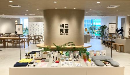 sakai kitchen〈堺キッチン〉認定商品のプロモーショ