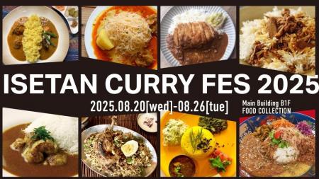 猛暑に挑む戦士たちへ。スパイスと汗で夏を制す、ISET