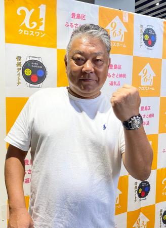 有限会社ライスアイランド・代表取締役 飯嶋豊氏、FC