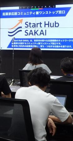 大丈夫、 君にも起業できる！ （福井県坂井市）