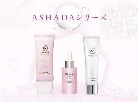 【アスハダ（ASHADA）】お盆期間の配送に関するお知ら