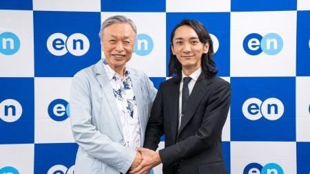 エン・ジャパン、リファレンスチェック事業の強化に向
