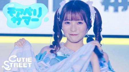 CUTIE STREET、夏フェスを全力で楽しむ全ての人に贈る