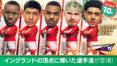『プロサッカークラブをつくろう! ロード・トゥ・ワー