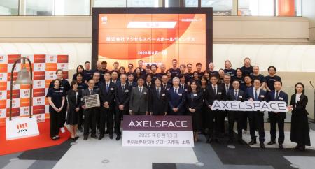アクセルスペースホールディングス、東京証券取引所グ