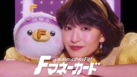 「Fマネーカード」、WEB動画第2弾「アイドル」篇を8月