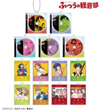『ふつうの軽音部』のトレーディングアクリルキーホル