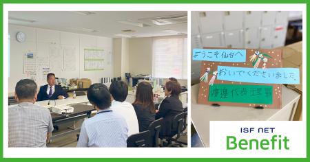 「福祉×IT×雇用」の現場から処遇改善や制度について情