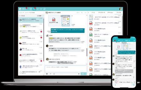 トラストバンク、自治体向けビジネスチャット「LoGoチ