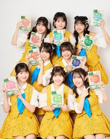アニメ『学校では教えてくれない大切なこと』 × OCHA 