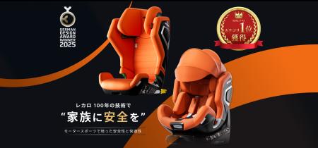 レカロチャイルドシート、日本橋高島屋S.C.にてutf-8