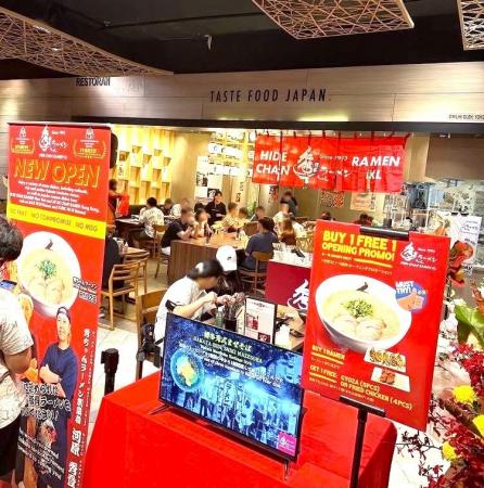 「お試し出店サービス」第4弾のプロジェクトとして有