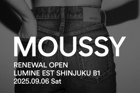 2025年9月6日（土）MOUSSY ルミネエスト新宿店がリニ