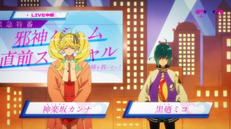 【8月19日(火)23:30～ 第8話放送！】オリジナルTVアニ
