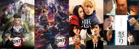 話題映画の関連作が盛りだくさん！今年の夏はDMM TVで