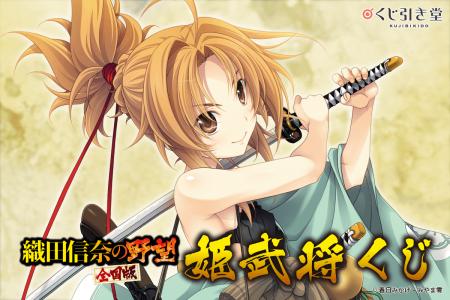 春日みかげ先生の新作発売を記念してファンタジア文庫