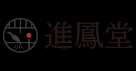 進鳳堂が大阪・関西万博の文部科学省主催「わたしとみ