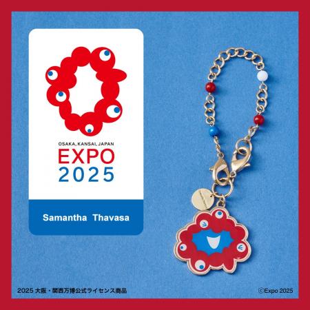 2025年大阪・関西万博 / Samantha Thavasaコラボレー