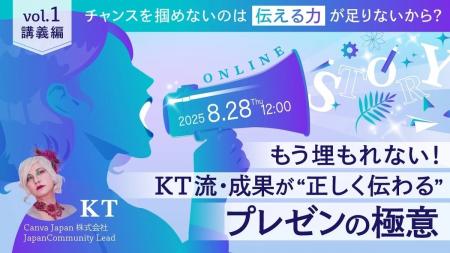 IT/TECHに関する学びのプラットフォーム『TECH PLAY』