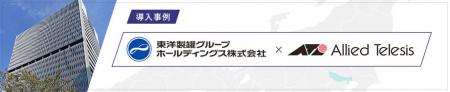 【導入事例】データ活用の高度化でデジタル変革utf-8