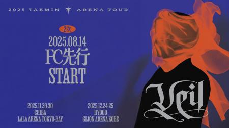 『2025 TAEMIN ARENA TOUR 'Veil'』千葉・神戸公演 