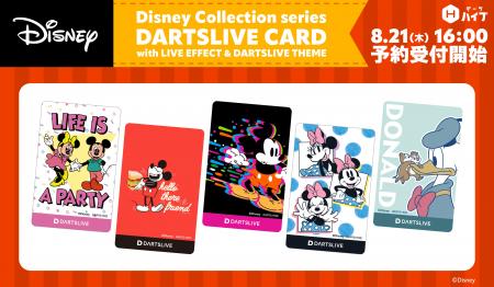 ダーツグッズ専門店「ダーツハイブ」からDisney Colle