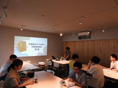 言葉と文化がつなぐ接客力　SEKIYA RESORT社内勉強会