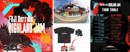 富士急ハイランド×THE BERRICS｜スケートボード、音楽