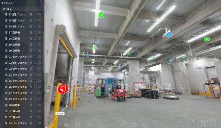 Kudan、次世代デジタルツインソリューション「Kudan P