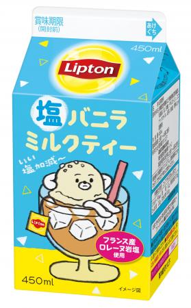 芳醇なバニラの香りと絶妙な塩加減を感じられる夏にぴ