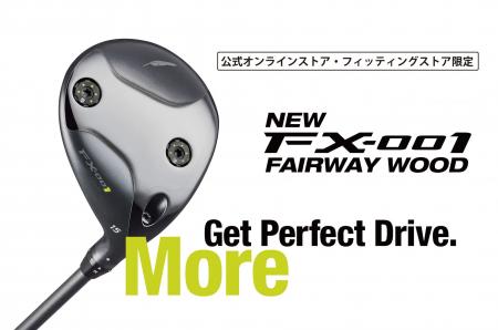 NEW FX-001 FAIRWAY WOOD 発売のお知らせ