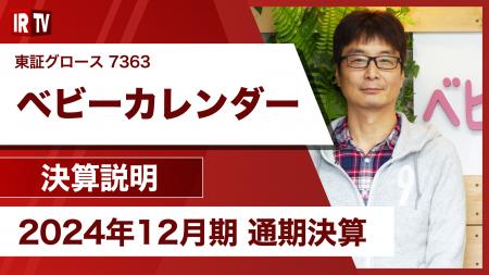 妊娠・出産・育児をはじめとした女性向けメディアを運