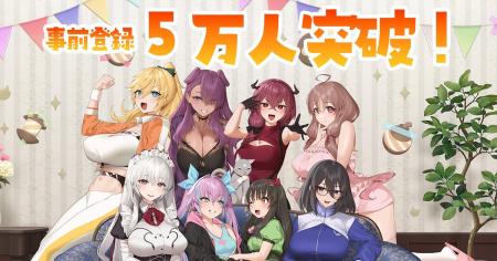 【DMM GAMES】アプリ版「スイートホームメイド」事前
