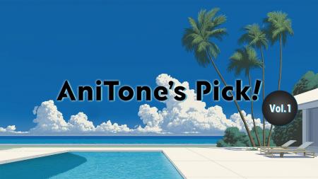 一夜限りで夏の名曲を一挙プレミア公開！「AniTone Mu