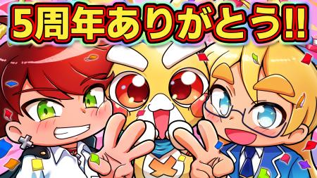 YouTube発・小学生向けコメディアニメ『ペケペケ！ペ
