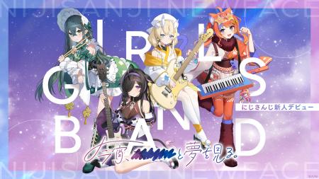 VTuber / バーチャルライバーグループ「にじさんじ」