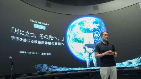 【大阪・関西万博JAXA常設展示ブース】未来の宇宙を担