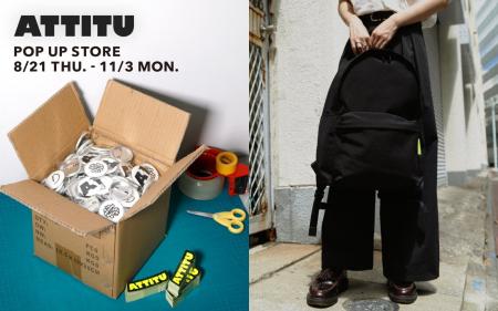 【ATTITU】8月21日(木)より立川・GREEN SPRINGSにてポ