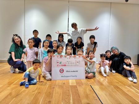 LDH JAPANとオイシックスがひとり親家庭の支援でパー