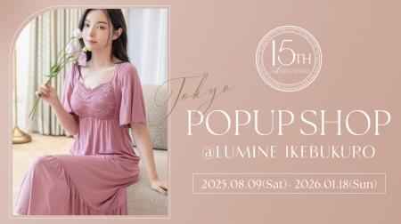 【長期開催】tu-hacci POPUP SHPルミネ池袋店開催レポ