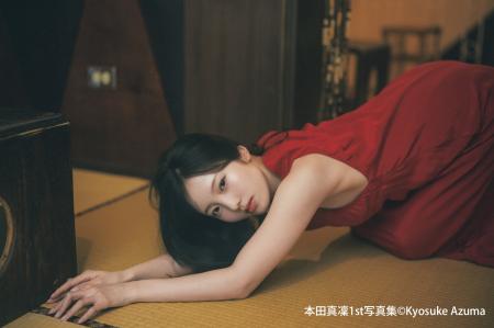 本田真凜1st写真集、ノスタルジームードの先行カット