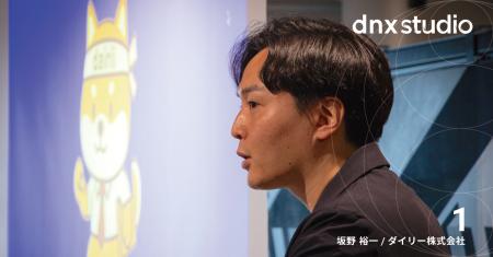 DNX Venturesが運営する「DNX Studio」第1期が終了、